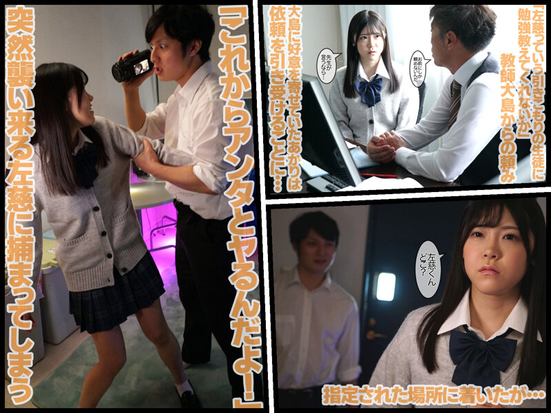 「優等生調教 濃厚中出し鬼畜孕ませ輪●合宿 皆瀬あかり」のサンプル画像2枚目