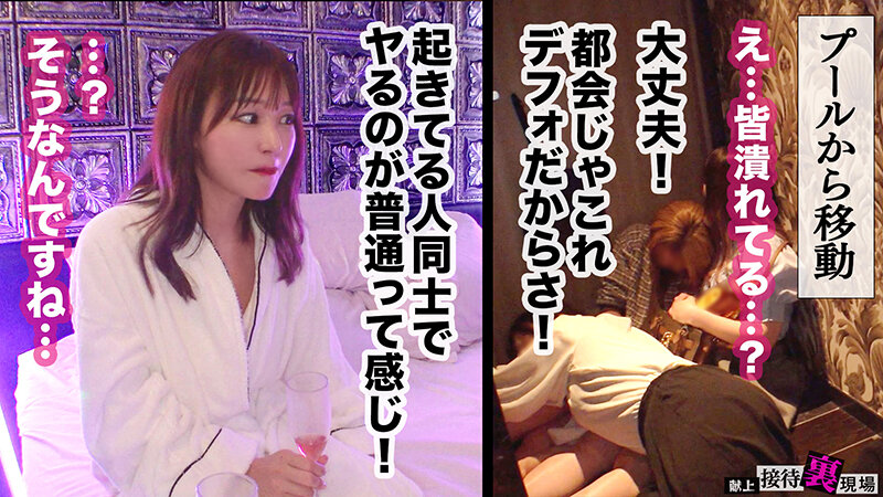 「【この女、仕事の為なら何でもする。】世間知らずの社長令嬢上納w都会の夜遊びに憧れて...はじめての生チン交尾で絶頂崩壊wwピルの飲み方知らなそうなんで中出し妊娠させときますwww:Case.3_名城（21） 芦名ほのか」のサンプル画像13枚目