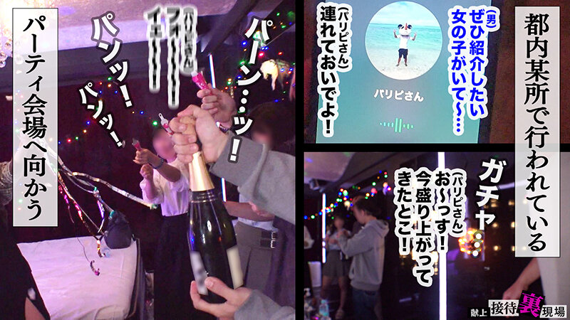 「【この女、仕事の為なら何でもする。】世間知らずの社長令嬢上納w都会の夜遊びに憧れて...はじめての生チン交尾で絶頂崩壊wwピルの飲み方知らなそうなんで中出し妊娠させときますwww:Case.3_名城（21） 芦名ほのか」のサンプル画像2枚目
