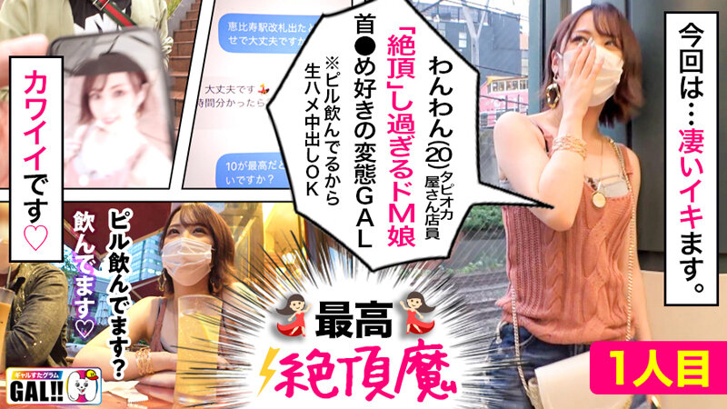 「GAL数珠つなぎ中出し個人撮影ドキュメント【ギャルすたグラムBEST♯009】追撃生ハメ 12発射SP!【1無制限エンドレス絶頂首●め好き超ドMGAL】【2超敏感パイパン超怒涛の痙攣黒GAL】【3激ヤバ性欲神スレンダー潮吹きGAL】シコ過ぎる神GAL3人12発射で贈る至高の245分ッ!」のサンプル画像2枚目