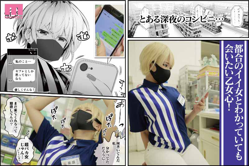 「地元のハメ友。

人気同人を実写化
マンよりアナノレ多め」のサムネイル