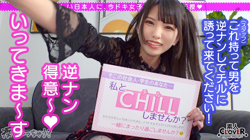 「中出しOK、ガチ恋NG！正統派美少女のツラしてNTR趣味の小悪魔系強欲コンカフェ嬢が純情リーマンを痴女って堕とす！「まだ強がってんの？◆w」恋人同士みたいな密着ラブハメSEX＆極小キツマンに背徳中出しで完堕ち！罪悪感すら忘れる本気FUCKで…」のサンプル画像3枚目