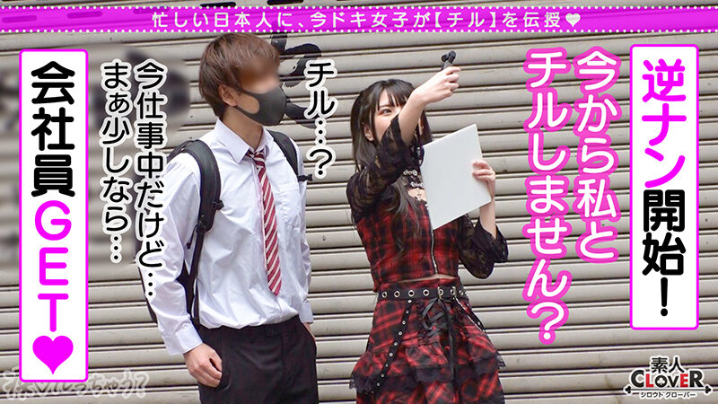 「中出しOK、ガチ恋NG！正統派美少女のツラしてNTR趣味の小悪魔系強欲コンカフェ嬢が純情リーマンを痴女って堕とす！「まだ強がってんの？◆w」恋人同士みたいな密着ラブハメSEX＆極小キツマンに背徳中出しで完堕ち！罪悪感すら忘れる本気FUCKで…」のサンプル画像4枚目