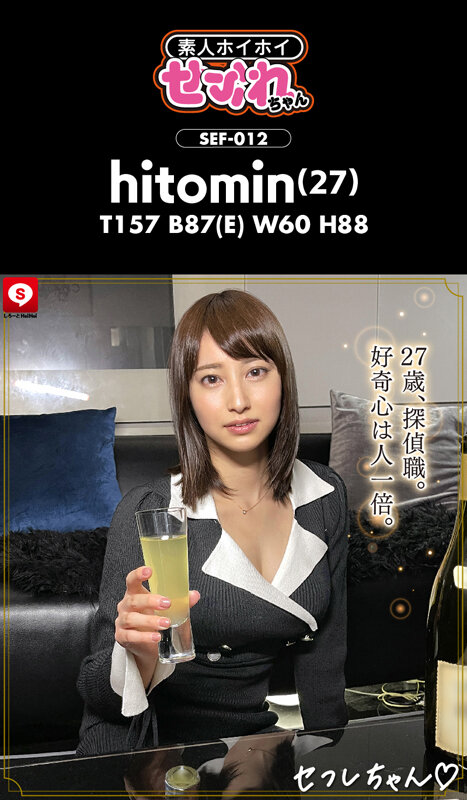 「ホイホイfriends 06 素人ホイホイFriends・素人・ハメ撮り・ドキュメンタリー・個人撮影・巨乳・美乳・くびれ・飲酒・OL・ドM・セフレ・潮吹き・お漏らし・放尿・清楚・長身・お姉さん・美脚・コスプレ・電マ・筋肉・肉食」のサンプル画像15枚目