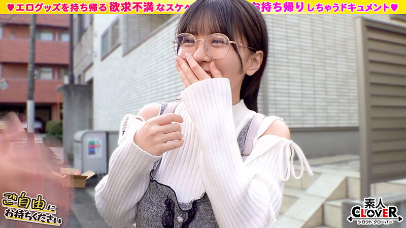 「【巨乳メガネっ娘×小柄な美体を巨根で躾ける猛パコSEX】。○☆スケベ確定☆○。置いておいたローターを持ち帰ろうとするアルバイター美少女をGET♪小柄ボインな美体を貪り中出し&顔射!【ご自由にお持ちください♯なつみ♯アルバイター♯12人目】」のサンプル画像3枚目