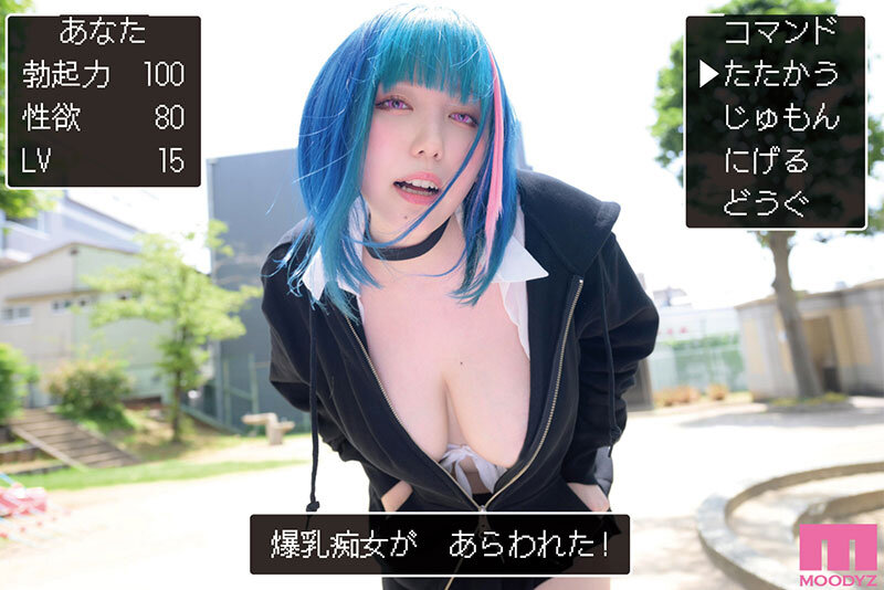 「爆乳●女こそ最高です。」のサムネイル