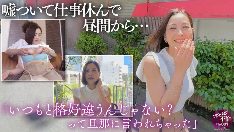 「まりこ」のサンプル画像1枚目