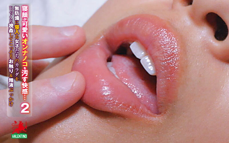 「寝顔が可愛いオンナノコを汚す快感…2 無防備に寝入る女子たちのカラダをじっくり視姦してこっそりお触り＆精液ぶっかけ」のサンプル画像9枚目