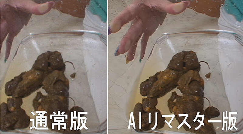 「【AIリマスター版】プレミア美人うんち ココでしか見られないS級素人」のサンプル画像2枚目