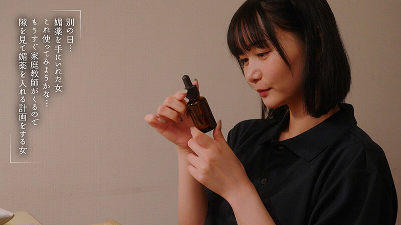 「「しずかにして…」家庭教師の男に媚薬を●ませて強●勃起させ母親のそばで何度も射精を楽しむちょいS制服娘ちゃん 静河」のサンプル画像3枚目