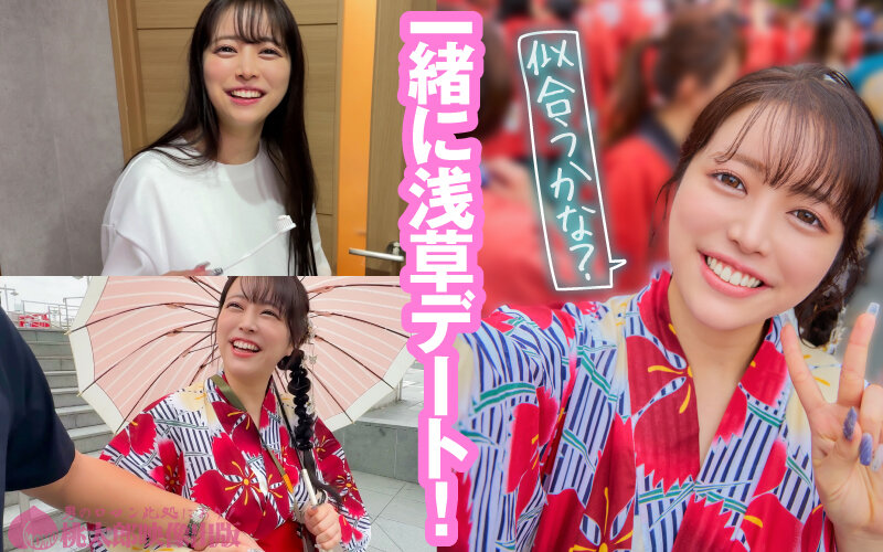「マチアプちゃん！ふわとろHカップの上京ハメ撮りSEX 浴衣デートでハメを外して即ハメモードで中出しOK はるな 22歳 大学生」のサンプル画像2枚目