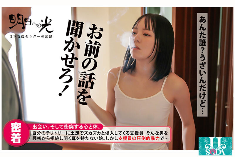 「マゾ肉便器ニート自立支援センター 西元めいさ」のサンプル画像5枚目