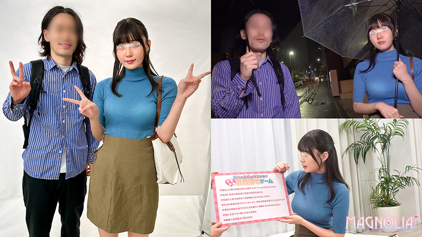 「『現役女子大生限定！ 街で声をかけた大学生男女が密室で乳首当てゲームに挑戦！』文学部のおっとりJDが挑戦☆幼馴染と乳首をいじり合い！生ハメに発展して連続中出し→賞金ゲット！！【街角素人モニタリング♯ゆき♯21歳♯大学生】」のサンプル画像1枚目