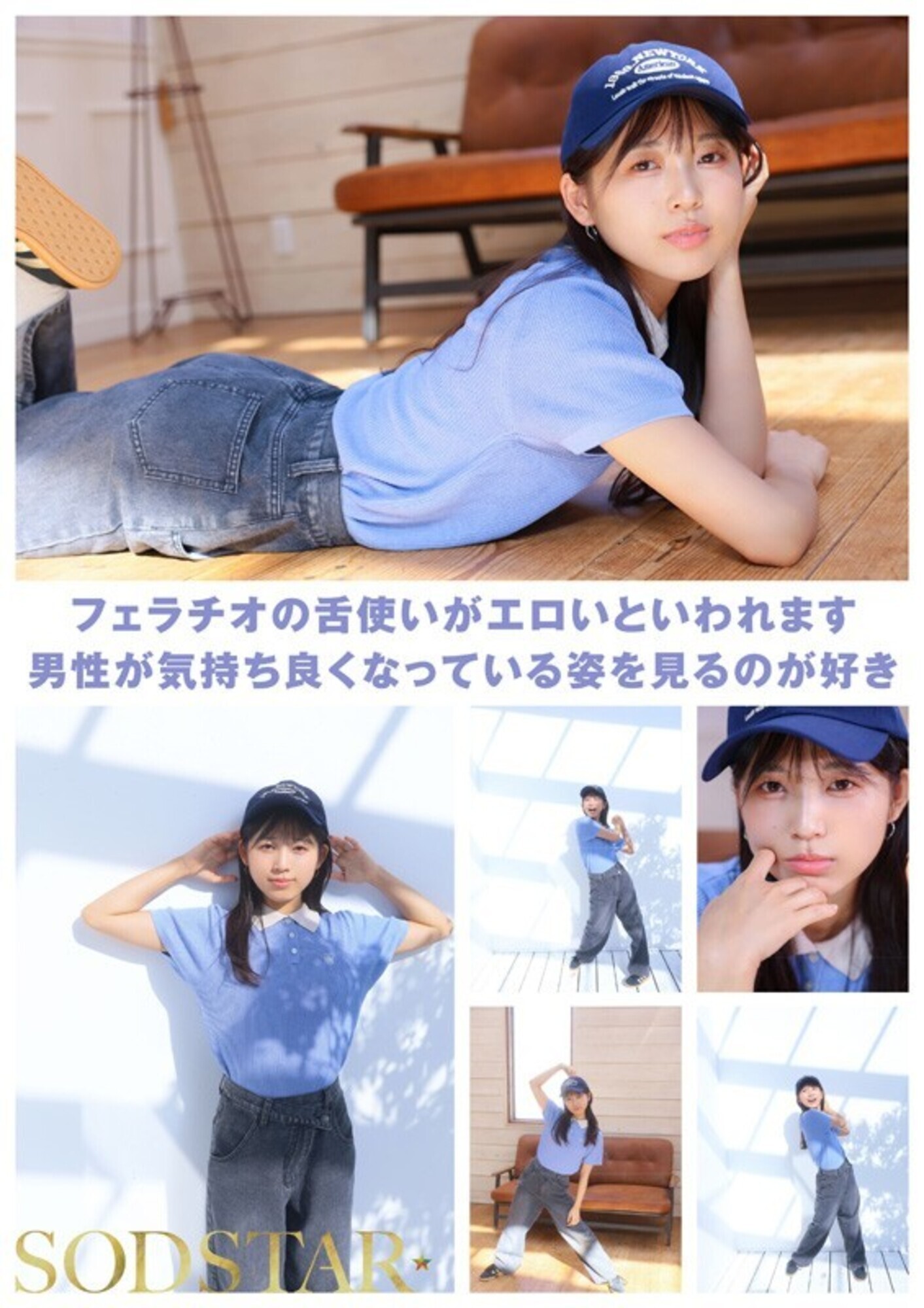 「チ〇ポが数珠繋ぎで挿入され24時間おマ〇コ開発され愛液で濡れ続けるひたすら性交体験。七瀬温」のサンプル画像4枚目