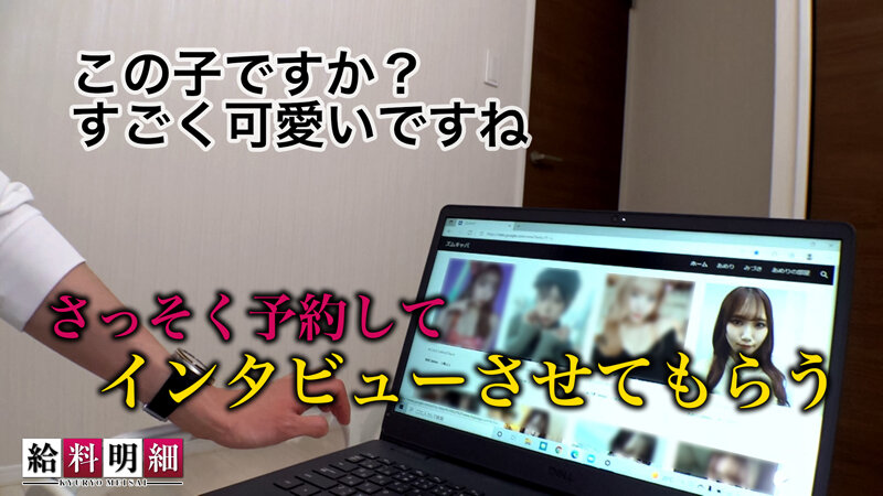「【人気No.1超絶美女キャバ嬢】【給料明細 ＃05】今話題のズムキャバで荒稼ぎする学生キャバ嬢の実態に迫る！！顔も体も声も仕草もパーフェクト！！リピート率100％の中毒性高すぎ美少女と、禁断の生ハメ濃密アフターSEX！！ 斎藤あみり」のサンプル画像2枚目
