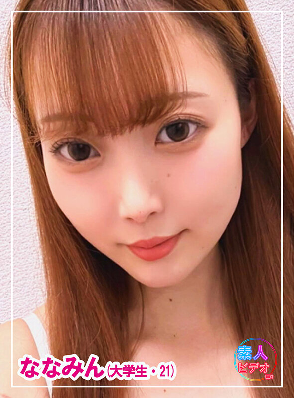 「4名の素人ビデオ初公開＃2」のサンプル画像1枚目