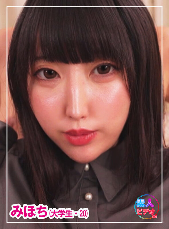 「4名の素人ビデオ初公開＃2」のサンプル画像16枚目