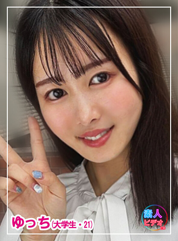 「4名の素人ビデオ初公開＃2」のサンプル画像6枚目