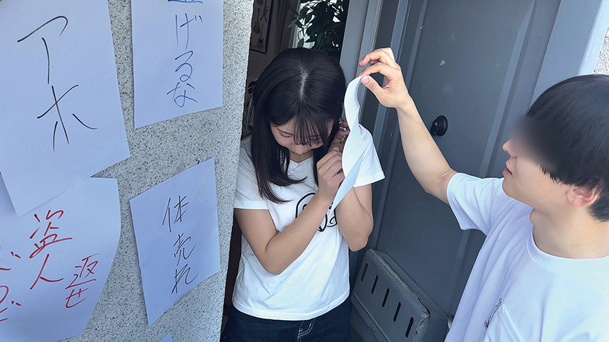 「【素人女子大生】借金返済のため身体を差し出す苦学生4名の涙目体験【強制プレイ】」のサンプル画像1枚目