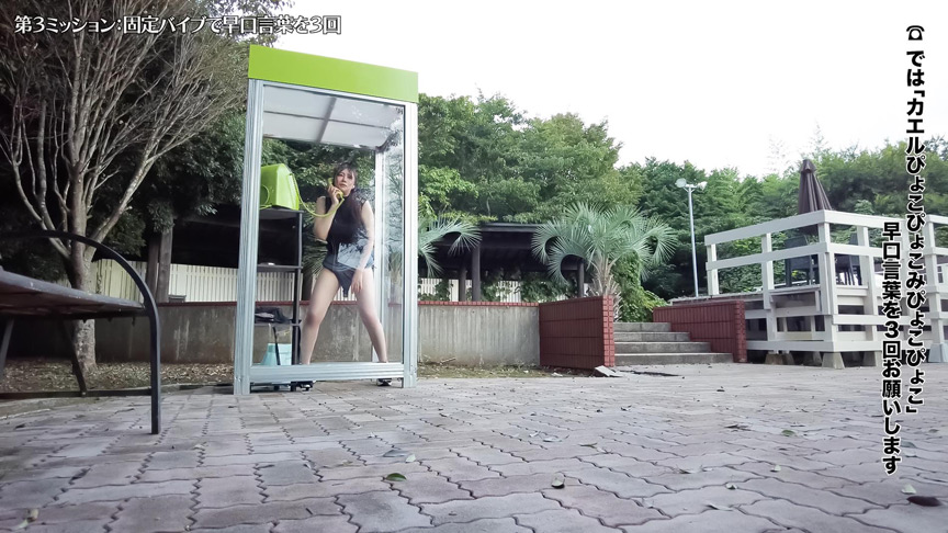 「公衆電話ボックス360度 爆乳素人きき乳首チャレンジ ひまりさん(22歳・大学生)」のサンプル画像3枚目