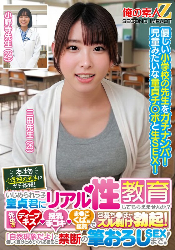 「null」のサムネイル