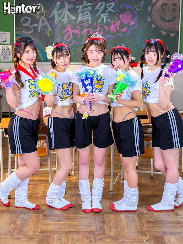 「体育祭のあとで開放的になったクラスのエロ可愛い一軍女子たちと青春ハーレム乱交！普段は絶対に交わることのない男女が浮かれ気分でコンドームも付けずに中出し放題！」のサンプル画像1枚目