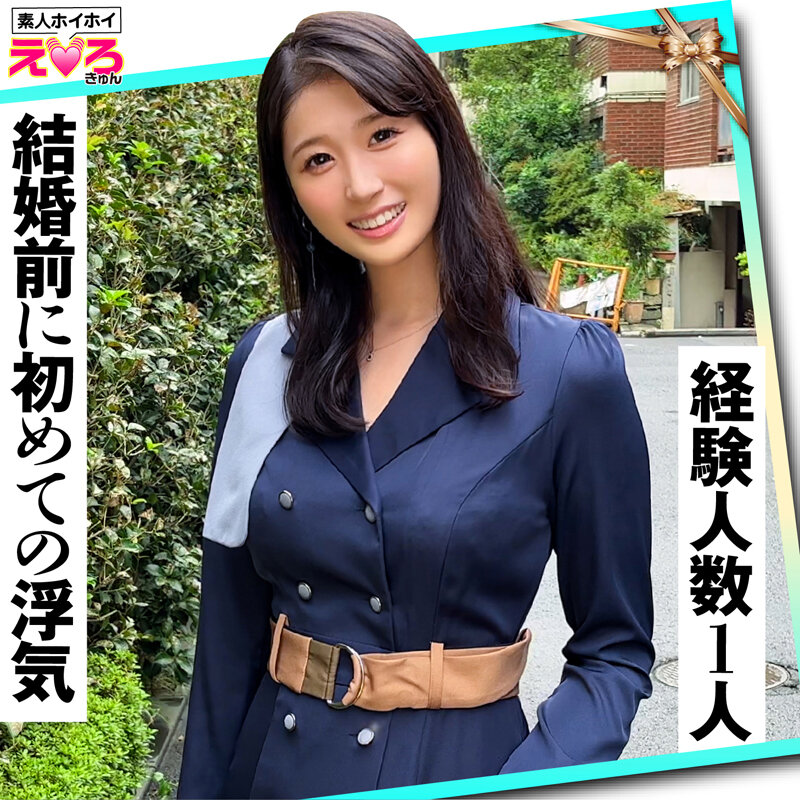 「ホイホイえろきゅん 21 素人ホイホイ・えろきゅん・個人撮影・マッチングアプリ・ワンナイト・美少女・素人・可愛い・清楚・SNS・裏アカ・淫乱・変態・巨乳・美乳・恥じらい・コスプレ・顔射・潮吹き・ハメ撮り・ドキュメンタリー」のサンプル画像10枚目