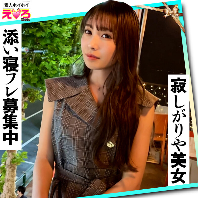 「ホイホイえろきゅん 21 素人ホイホイ・えろきゅん・個人撮影・マッチングアプリ・ワンナイト・美少女・素人・可愛い・清楚・SNS・裏アカ・淫乱・変態・巨乳・美乳・恥じらい・コスプレ・顔射・潮吹き・ハメ撮り・ドキュメンタリー」のサンプル画像14枚目