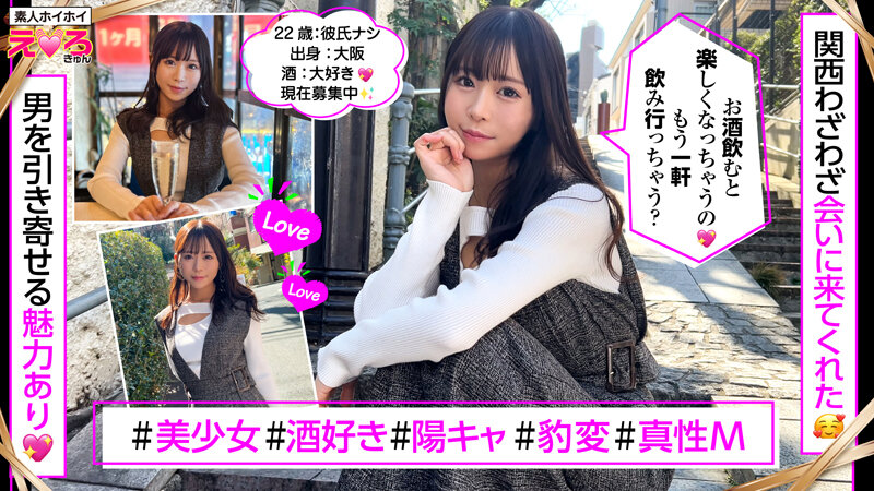 「ホイホイえろきゅん 21 素人ホイホイ・えろきゅん・個人撮影・マッチングアプリ・ワンナイト・美少女・素人・可愛い・清楚・SNS・裏アカ・淫乱・変態・巨乳・美乳・恥じらい・コスプレ・顔射・潮吹き・ハメ撮り・ドキュメンタリー」のサンプル画像7枚目