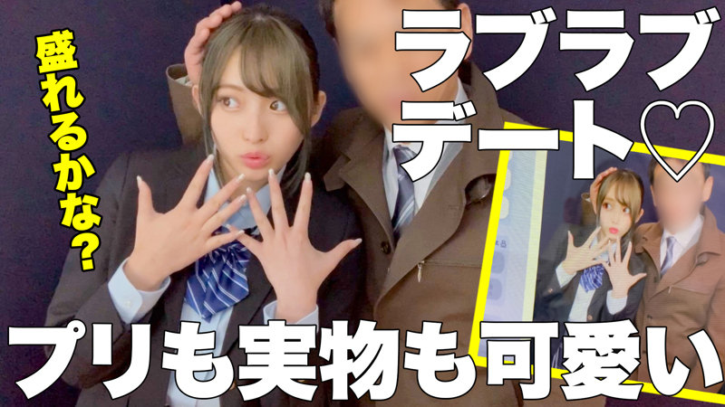 「かのんちゃん」のサンプル画像1枚目