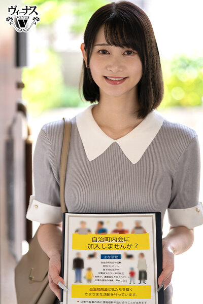 「自治会に入るから奥さんヤラせて しつこい勧誘にカウンター生ハメ撃退 静河」のサンプル画像3枚目