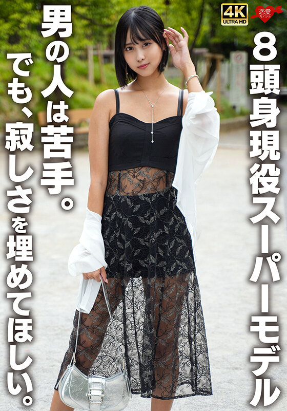 「null」のサムネイル