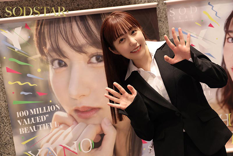 「SOD女子社員体験入社 制作部AD編 ハプニングSEX4本番！「ADはこんな事までするんですか…」 矢埜愛茉」のサンプル画像1枚目
