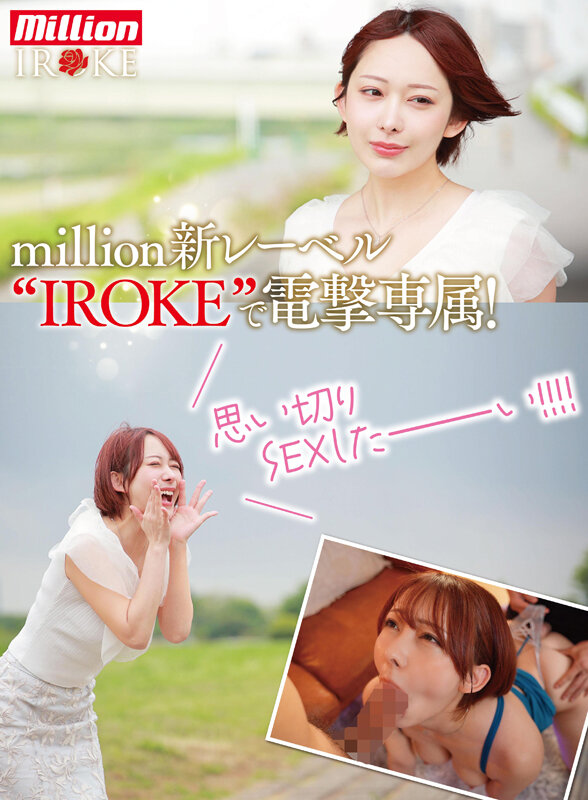 「専属降臨 弥生みづき re:debut 共感性マゾで痴女りまくる弥生みづき解体新書」のサンプル画像3枚目