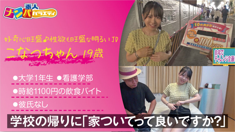 「」のサムネイル