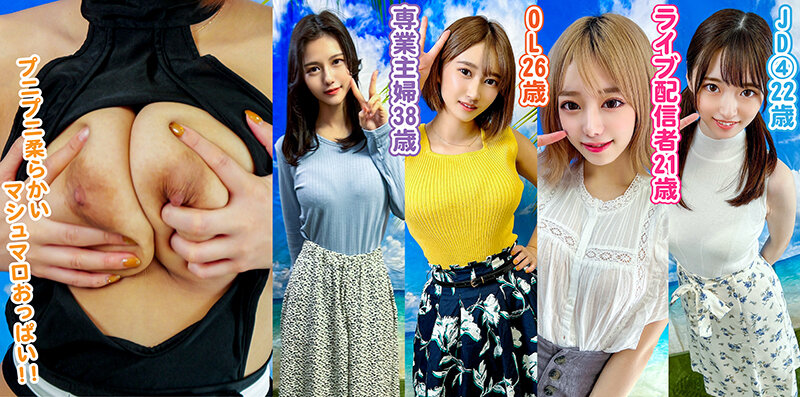 「素人パンチラ in 自宅で個人撮影会vol.070【激熱！40℃越え！！4コスプレ】素人モデル美女4名 暑すぎる灼熱の世界を癒す美女たちが集まる強刺激爽快感エロオアシス撮影会」のサンプル画像3枚目