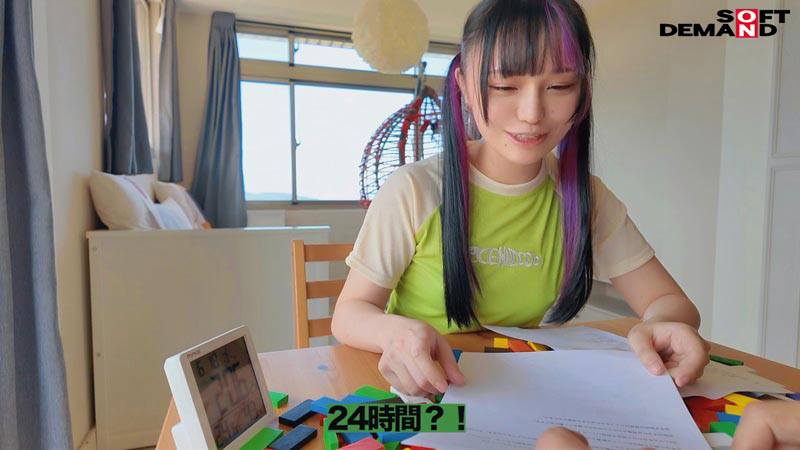 「【外国人】台湾美少女インフルエンサーが監禁脱出企画で全身拘束SEXに挑戦する過激ドキュメント」のサンプル画像1枚目