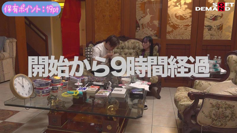 「【外国人】台湾美少女インフルエンサーが監禁脱出企画で全身拘束SEXに挑戦する過激ドキュメント」のサンプル画像15枚目