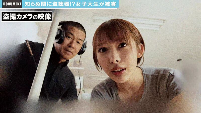 「家中に仕掛けられた盗聴器・盗撮カメラに痴態を晒す女子大生が自分の膣音を聞きながら犯●れる理性崩壊集団輪●レ●プ 弥生みづき」のサンプル画像4枚目