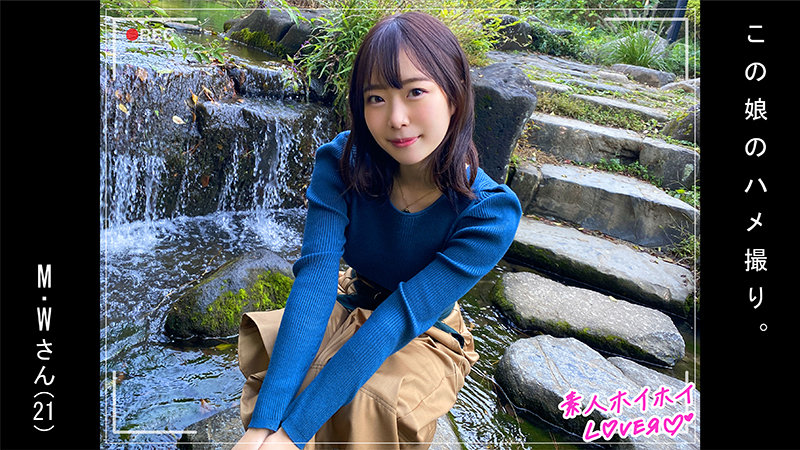 「M.Wちゃん」のサムネイル