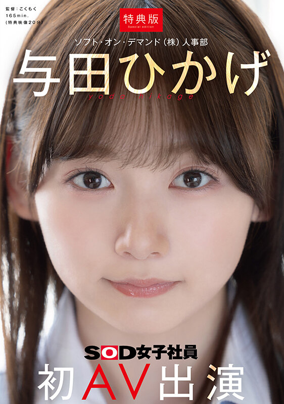 「null」のサムネイル