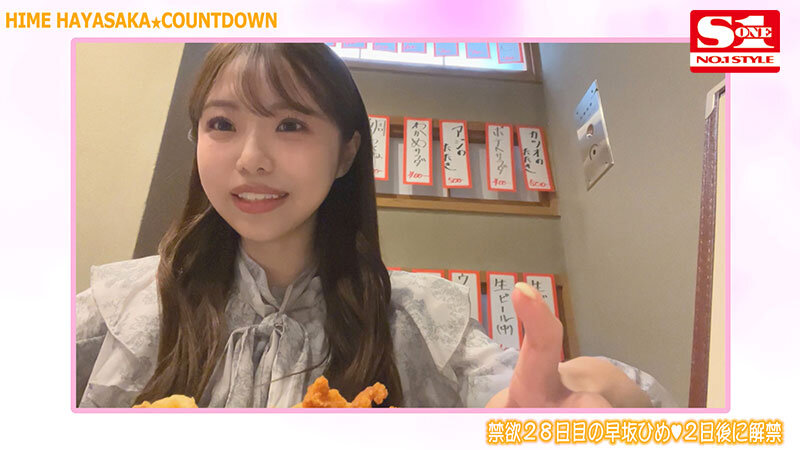 「30日後にS○Xで大絶頂する早坂ひめさんのアドレナリン全開ガチイキ求愛オーガズム交尾」のサムネイル