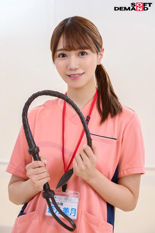 「天馬ゆい・美ノ嶋めぐり・蒼乃美月がSM女医に！M男を調教する女王様プレイ動画」のサンプル画像18枚目