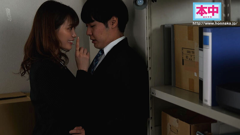 「キミは私に堕とされたい 既婚者男性と知るとゼッタイに不倫中出しで沼らせてくる美人社員 美谷朱里」のサンプル画像1枚目