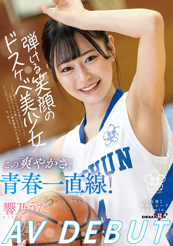 「輝く笑顔がまぶしい圧倒的な美少女。
あどけなさを残しながら感じる姿が最高です。」のサムネイル