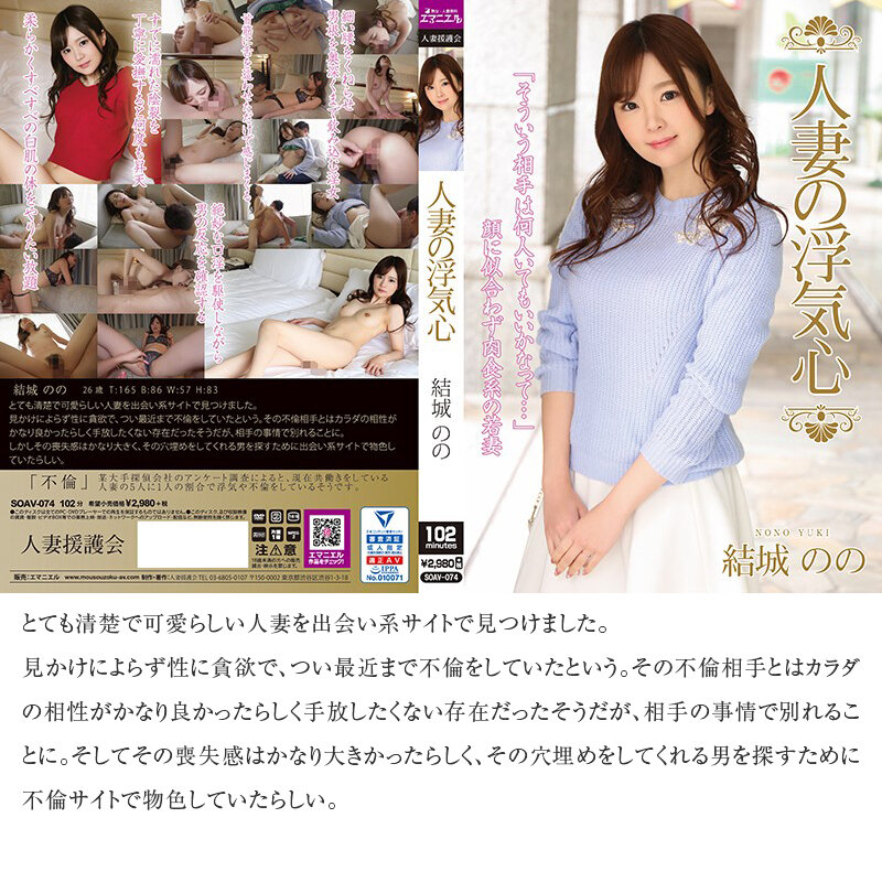 「【秋のギフト】人妻の浮気心 厳選15作品を完全収録30時間」のサンプル画像10枚目