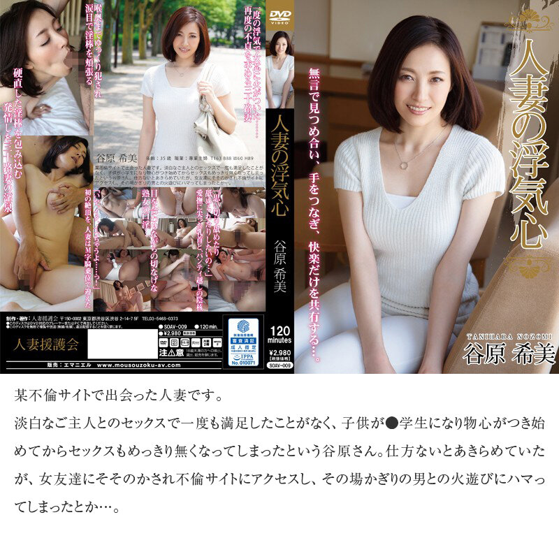 「【秋のギフト】人妻の浮気心 厳選15作品を完全収録30時間」のサンプル画像2枚目