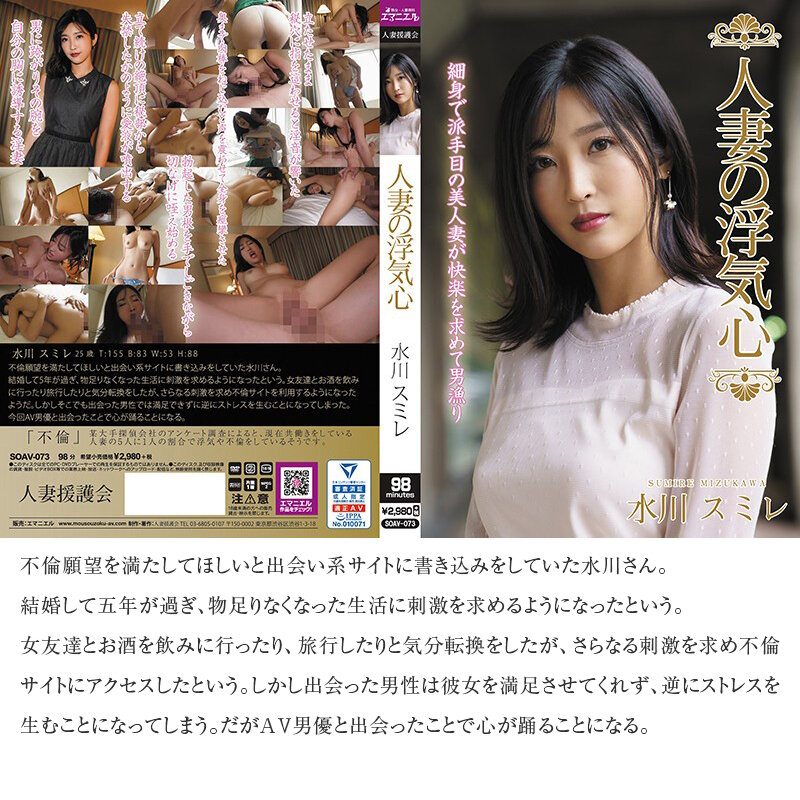 「【秋のギフト】人妻の浮気心 厳選15作品を完全収録30時間」のサンプル画像8枚目