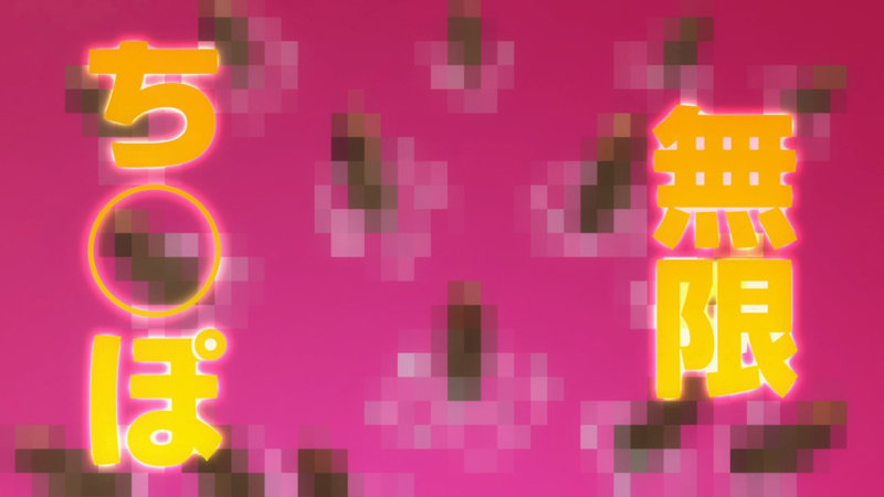 「異世界来たのでスケベスキルで全力謳歌しようと思う THE ANIMATION 第2巻」のサンプル画像8枚目