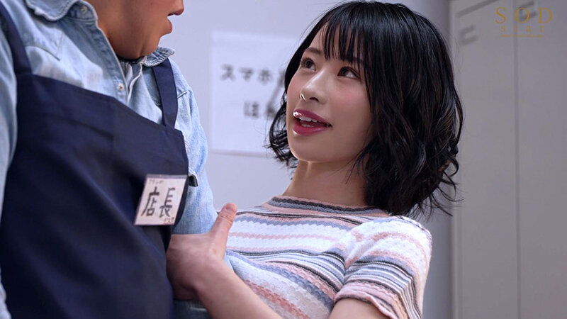 「覚えたてのドスケベ淫語で僕を誘惑してくる居酒屋バイト先の生意気小悪魔女子校生 宮島めい～バイト中に逆痴●され、精子が空になっても何度も何度も射精（イ）かされまくった～」のサンプル画像7枚目